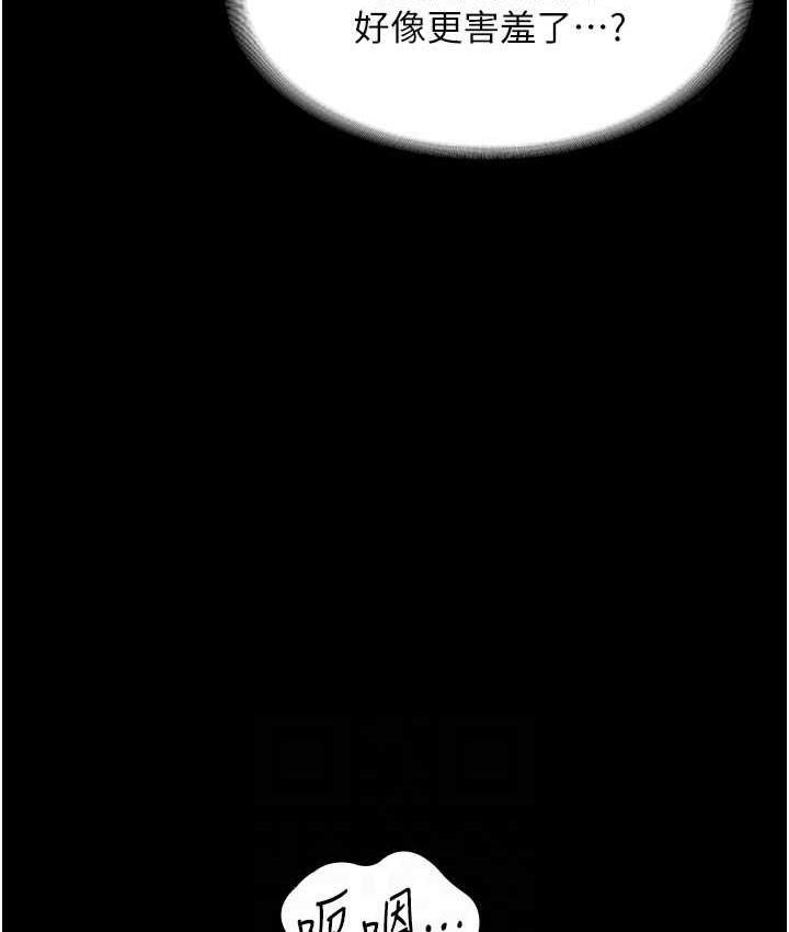 [韩国漫画] 老板娘的诱惑 剧情,OL,职场#[164P]-71