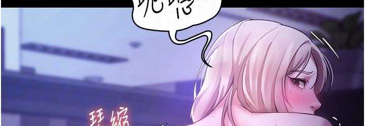 [韩国漫画] 老板娘的诱惑 剧情,OL,职场#[164P]-72