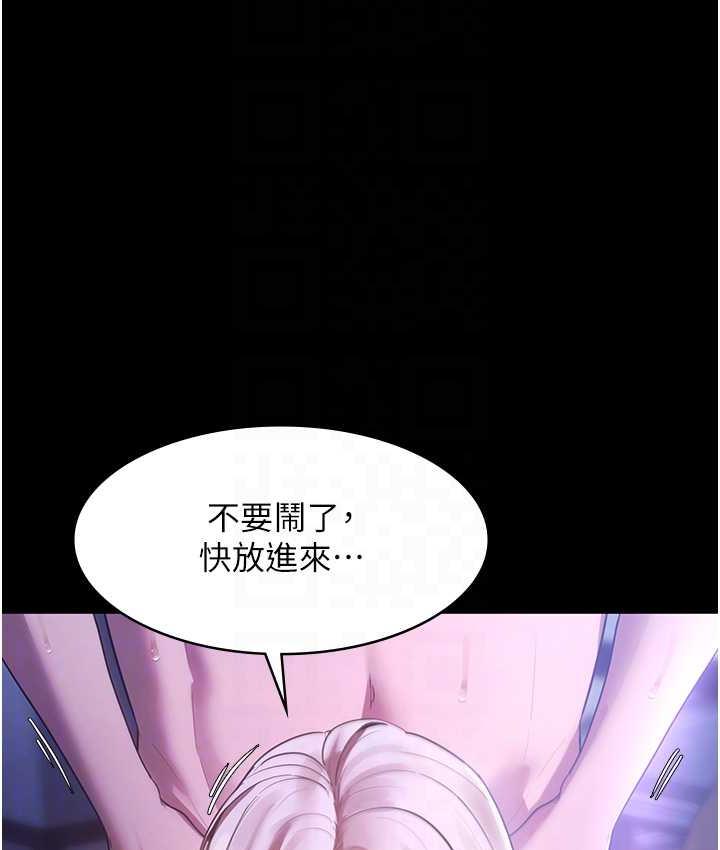 [韩国漫画] 老板娘的诱惑 剧情,OL,职场#[164P]-74