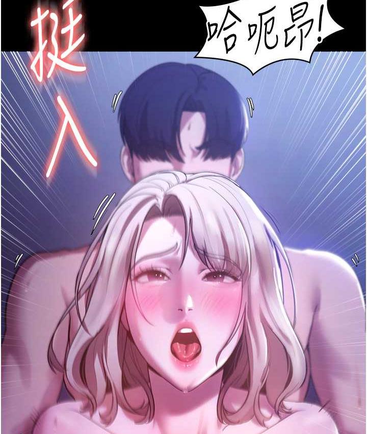 [韩国漫画] 老板娘的诱惑 剧情,OL,职场#[164P]-77