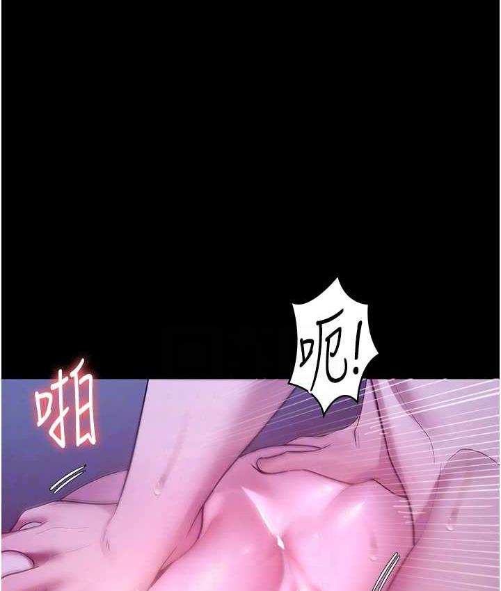 [韩国漫画] 老板娘的诱惑 剧情,OL,职场#[164P]-79