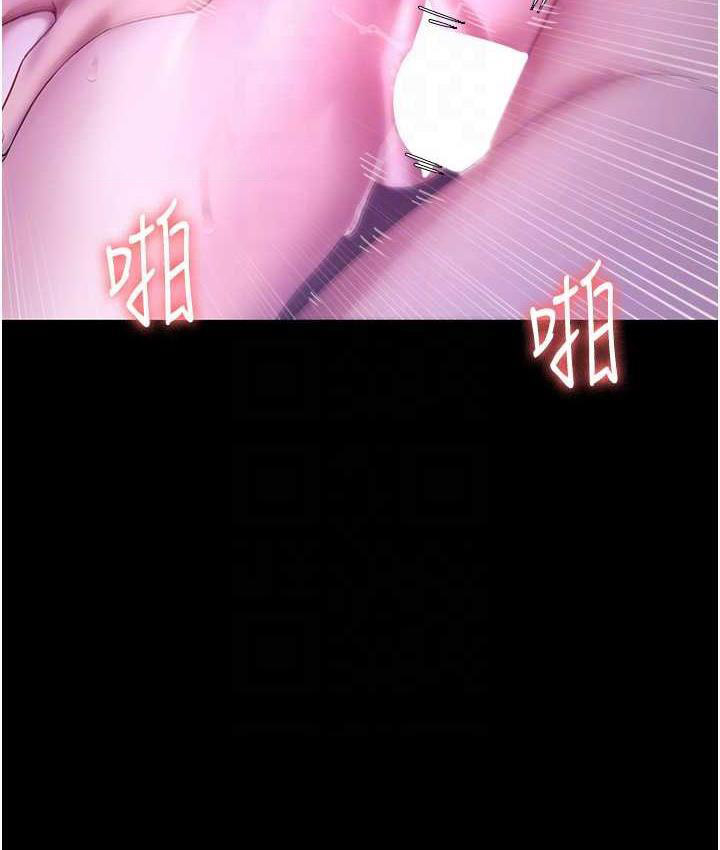 [韩国漫画] 老板娘的诱惑 剧情,OL,职场#[164P]-80