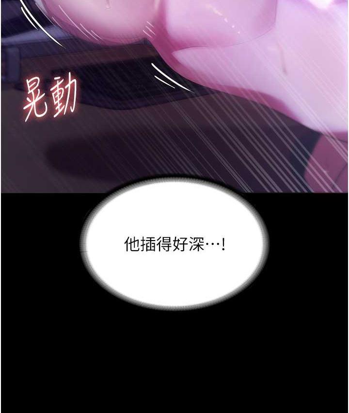 [韩国漫画] 老板娘的诱惑 剧情,OL,职场#[164P]-82