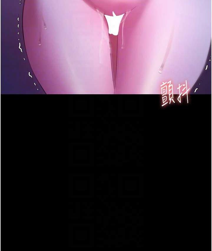 [韩国漫画] 老板娘的诱惑 剧情,OL,职场#[164P]-86