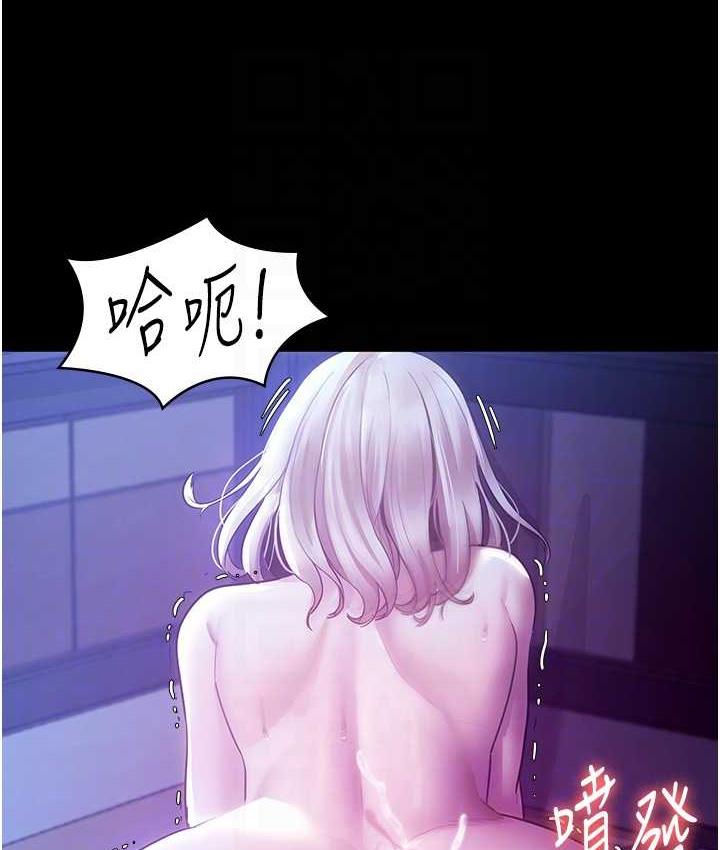 [韩国漫画] 老板娘的诱惑 剧情,OL,职场#[164P]-91