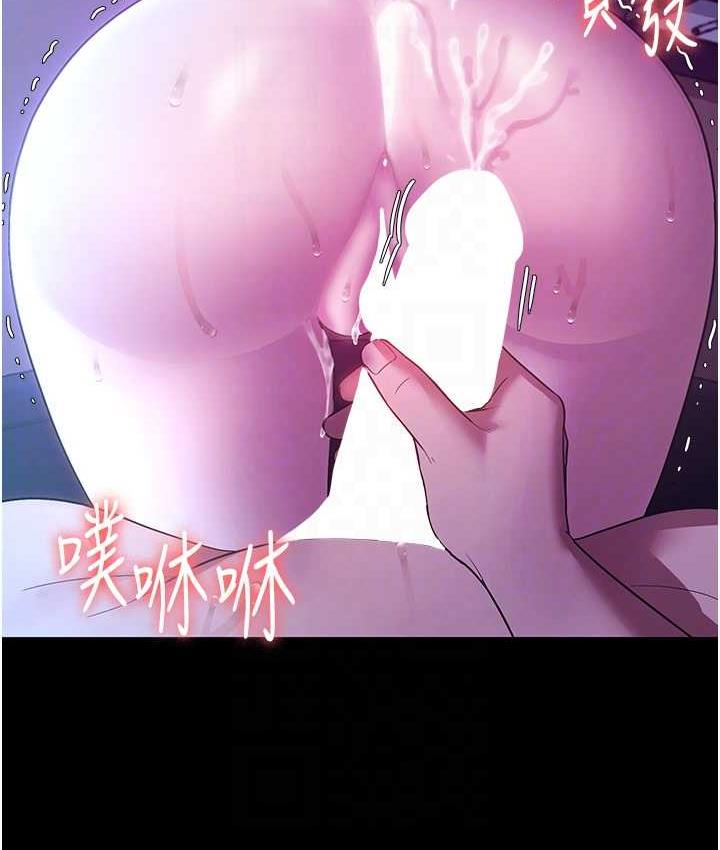 [韩国漫画] 老板娘的诱惑 剧情,OL,职场#[164P]-92