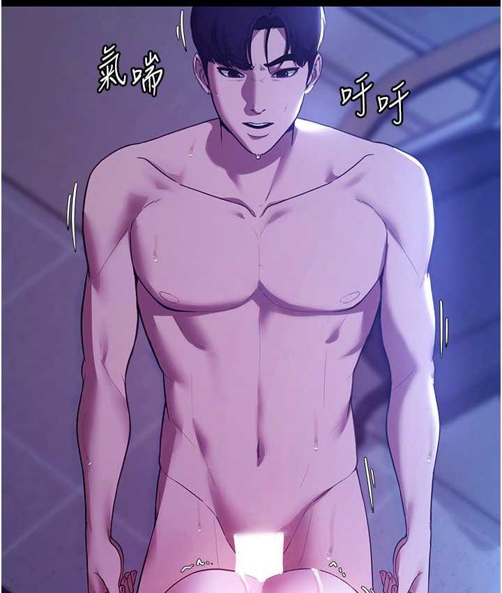 [韩国漫画] 老板娘的诱惑 剧情,OL,职场#[164P]-95