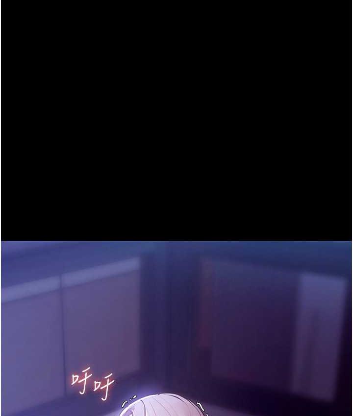 [韩国漫画] 老板娘的诱惑 剧情,OL,职场#[164P]-97