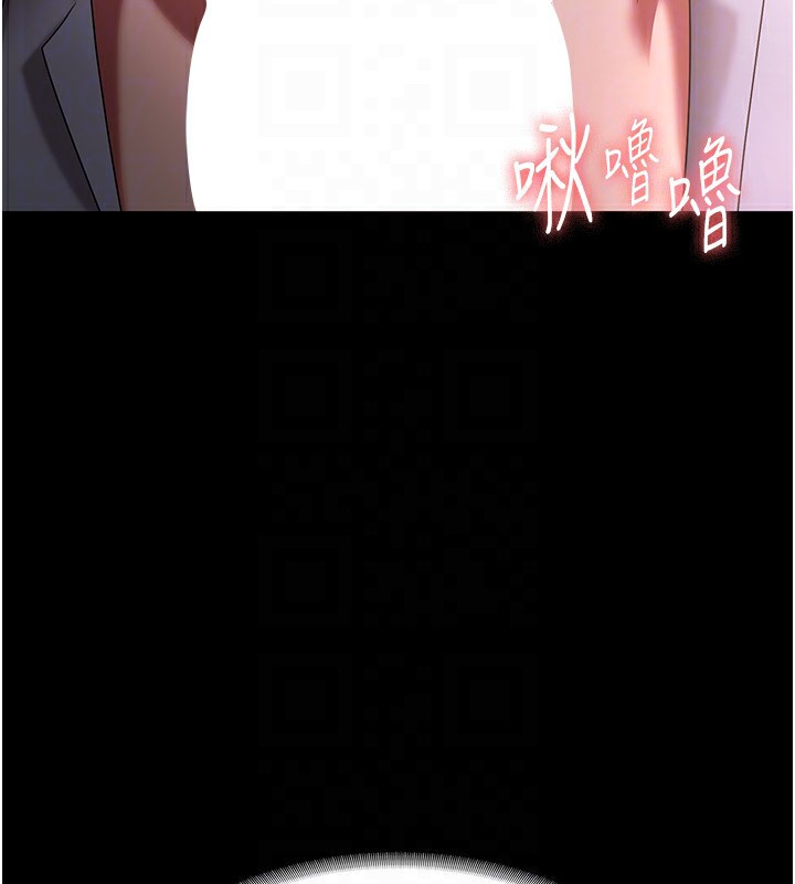 [韩国漫画] 老板娘的诱惑 剧情,OL,职场#[156P]-124