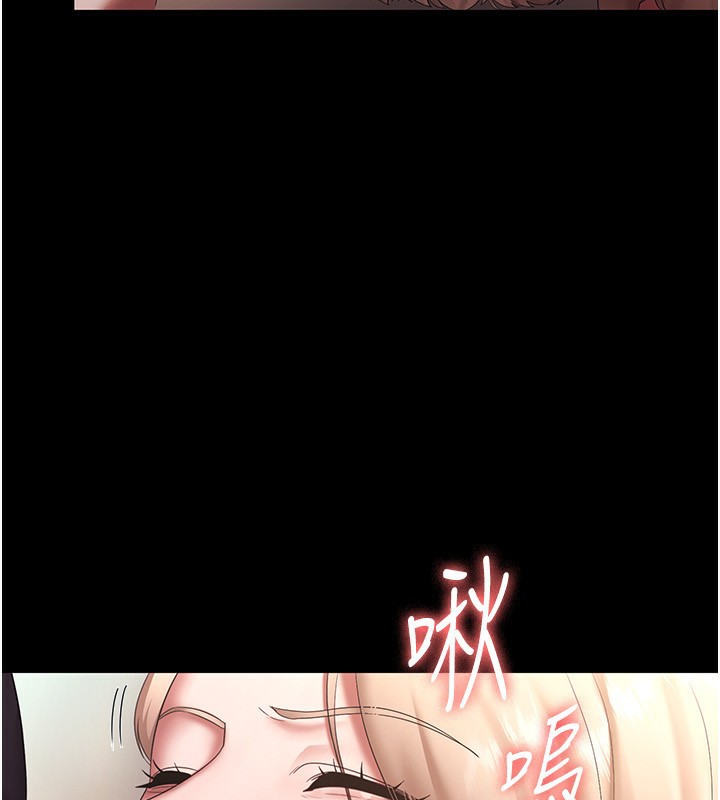 [韩国漫画] 老板娘的诱惑 剧情,OL,职场#[156P]-140