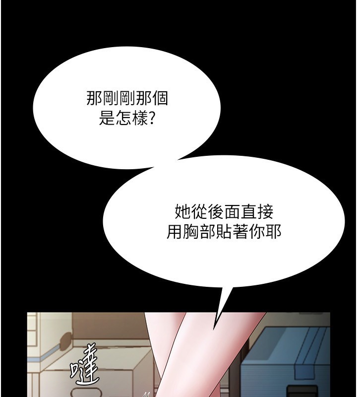 [韩国漫画] 老板娘的诱惑 剧情,OL,职场#[156P]-17