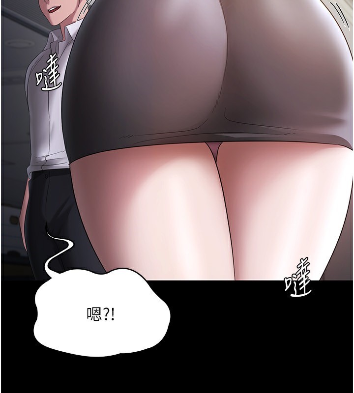 [韩国漫画] 老板娘的诱惑 剧情,OL,职场#[156P]-2