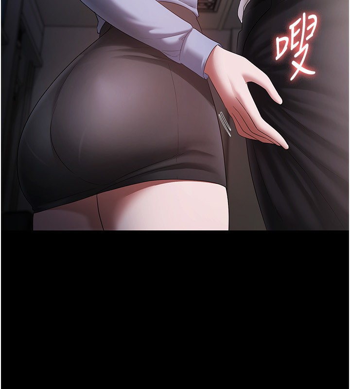 [韩国漫画] 老板娘的诱惑 剧情,OL,职场#[156P]-23