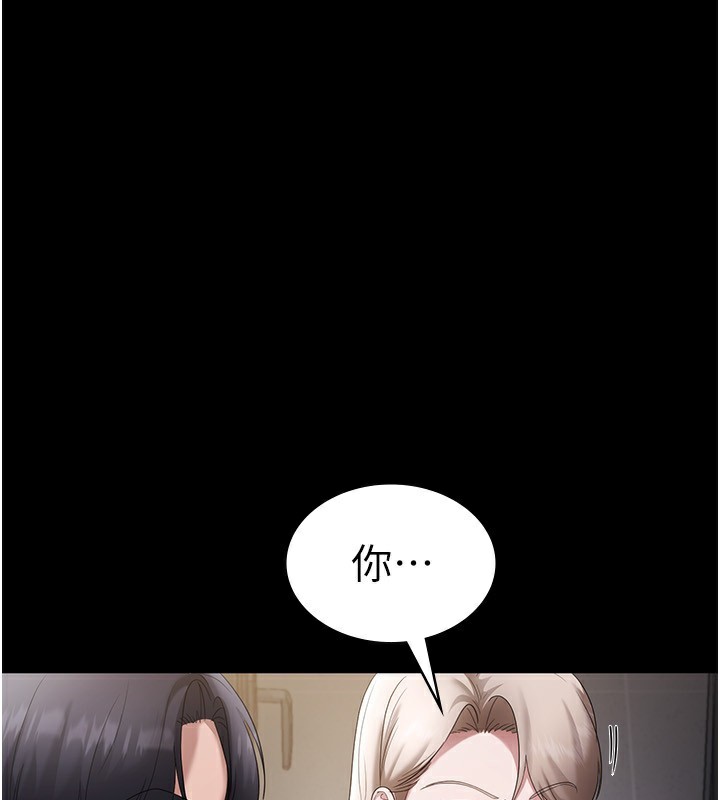 [韩国漫画] 老板娘的诱惑 剧情,OL,职场#[156P]-3