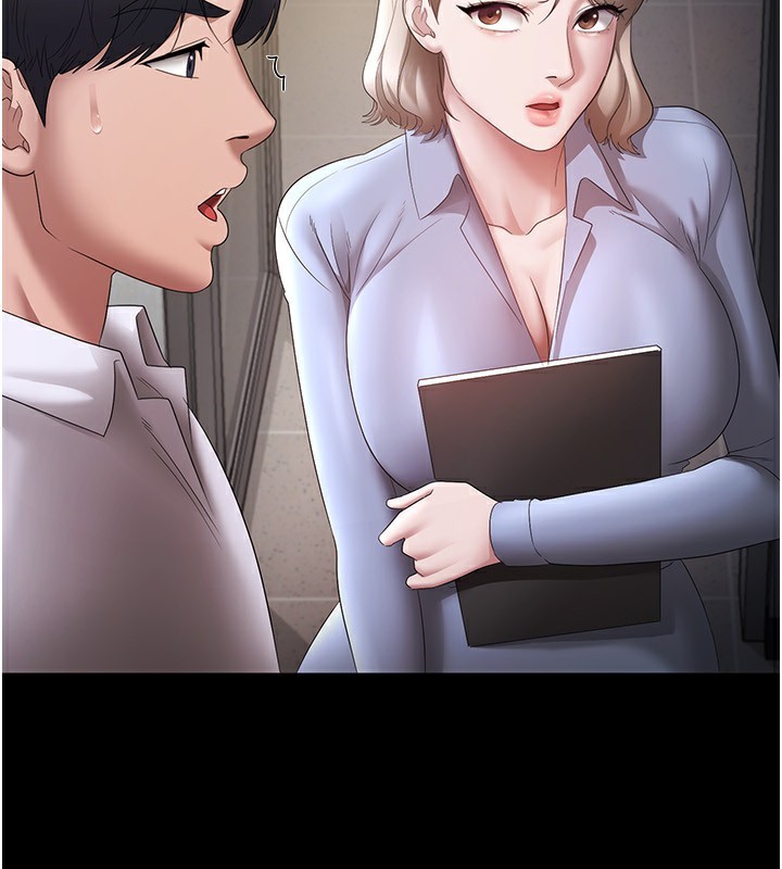 [韩国漫画] 老板娘的诱惑 剧情,OL,职场#[156P]-4