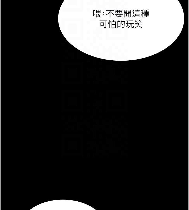 [韩国漫画] 老板娘的诱惑 剧情,OL,职场#[156P]-41