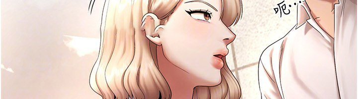 [韩国漫画] 老板娘的诱惑 剧情,OL,职场#[156P]-44