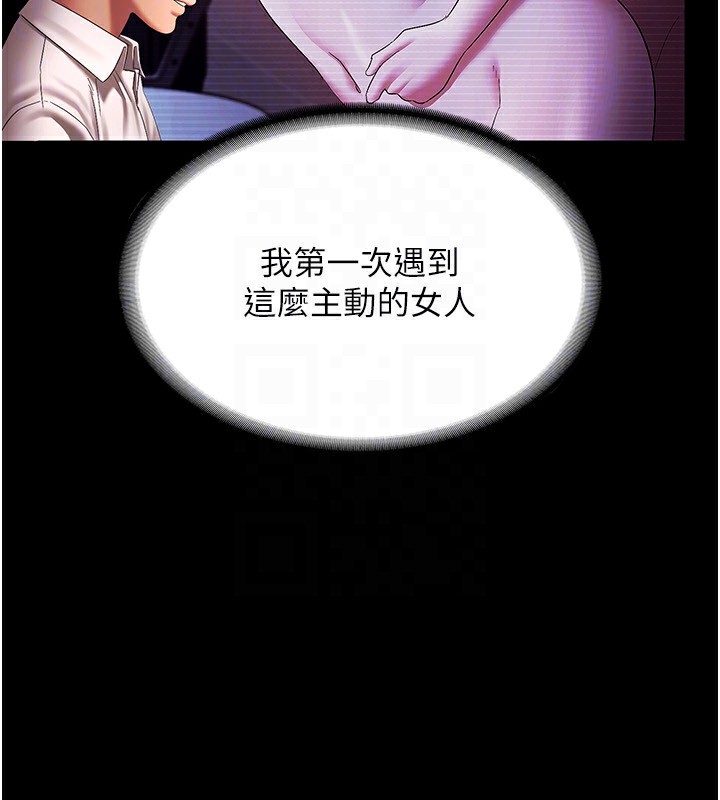 [韩国漫画] 老板娘的诱惑 剧情,OL,职场#[156P]-60