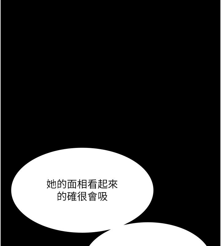 [韩国漫画] 老板娘的诱惑 剧情,OL,职场#[156P]-70