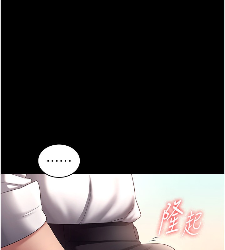 [韩国漫画] 老板娘的诱惑 剧情,OL,职场#[156P]-85