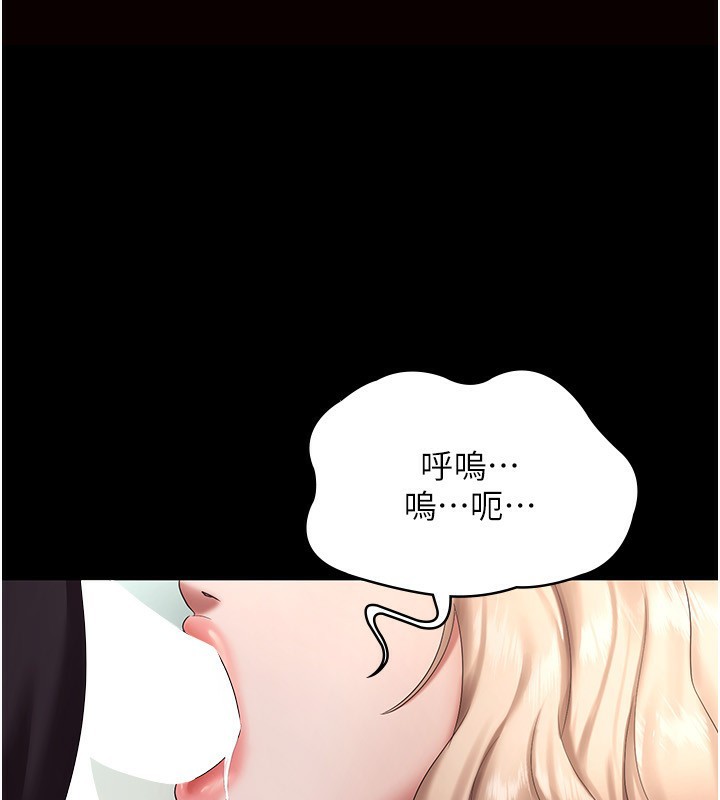 [韩国漫画] 老板娘的诱惑 剧情,OL,职场#[150P]-1