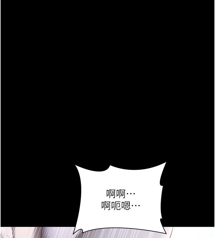 [韩国漫画] 老板娘的诱惑 剧情,OL,职场#[150P]-105