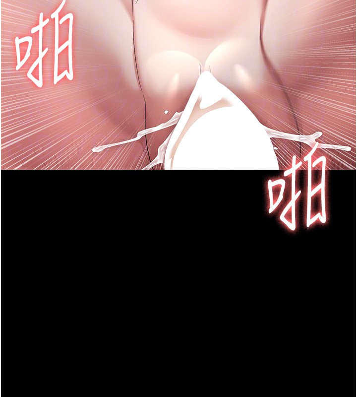 [韩国漫画] 老板娘的诱惑 剧情,OL,职场#[150P]-110