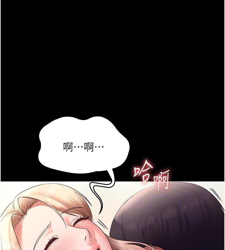 [韩国漫画] 老板娘的诱惑 剧情,OL,职场#[150P]-118