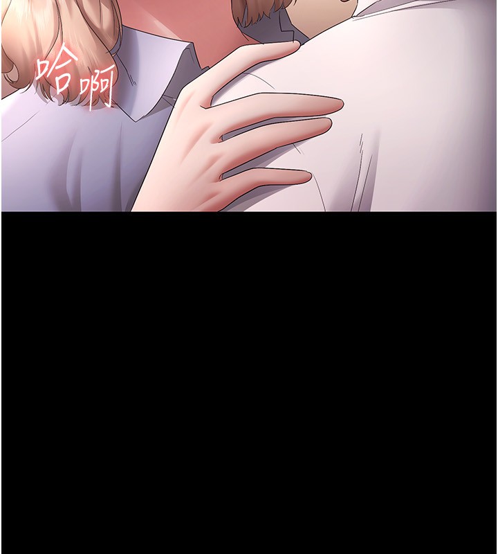 [韩国漫画] 老板娘的诱惑 剧情,OL,职场#[150P]-120