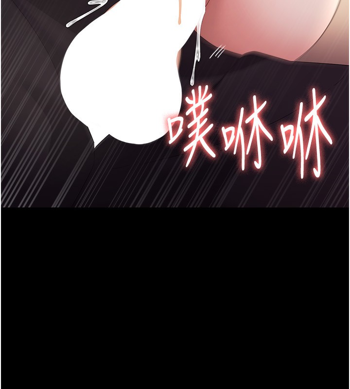 [韩国漫画] 老板娘的诱惑 剧情,OL,职场#[150P]-122