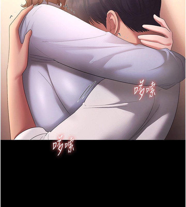 [韩国漫画] 老板娘的诱惑 剧情,OL,职场#[150P]-124