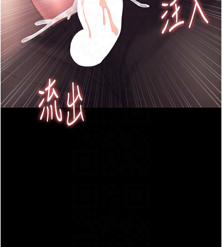 [韩国漫画] 老板娘的诱惑 剧情,OL,职场#[150P]-126