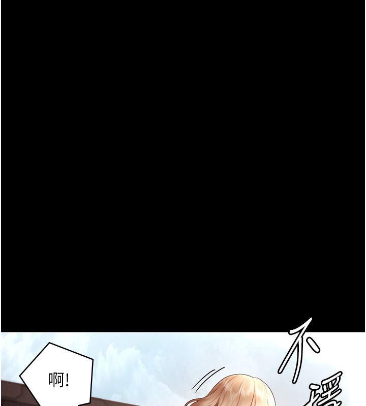 [韩国漫画] 老板娘的诱惑 剧情,OL,职场#[150P]-131