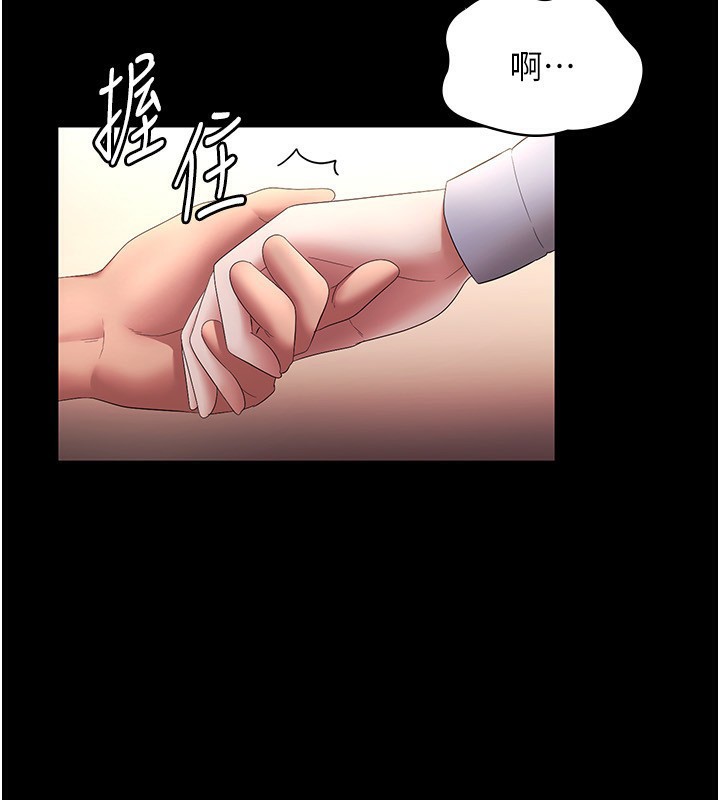 [韩国漫画] 老板娘的诱惑 剧情,OL,职场#[150P]-134