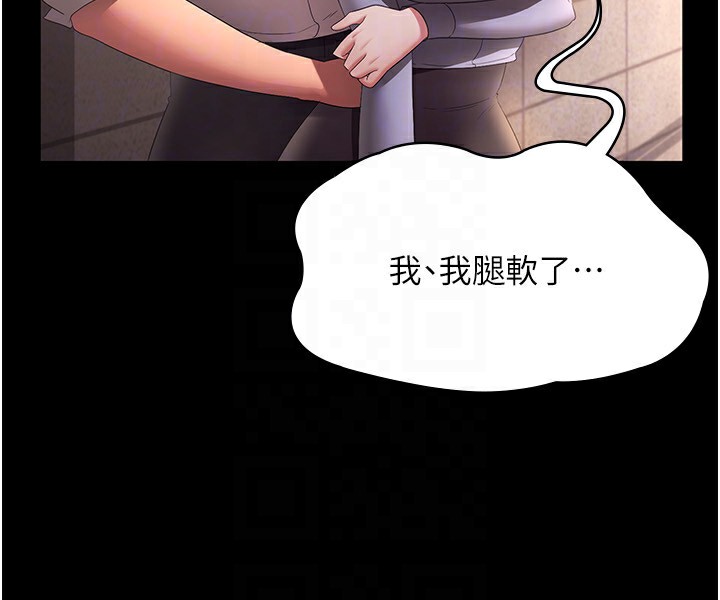 [韩国漫画] 老板娘的诱惑 剧情,OL,职场#[150P]-137