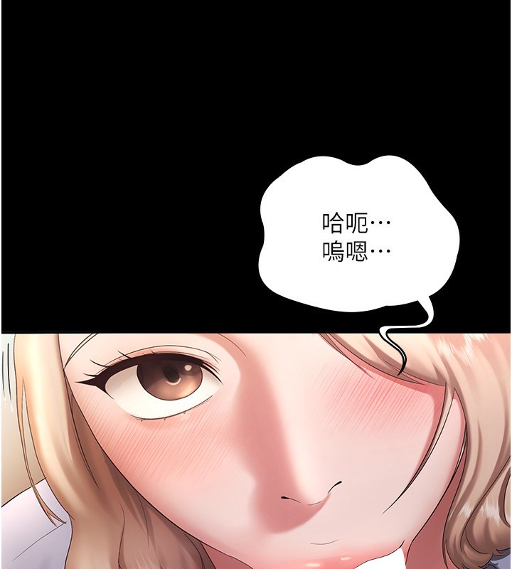 [韩国漫画] 老板娘的诱惑 剧情,OL,职场#[150P]-14