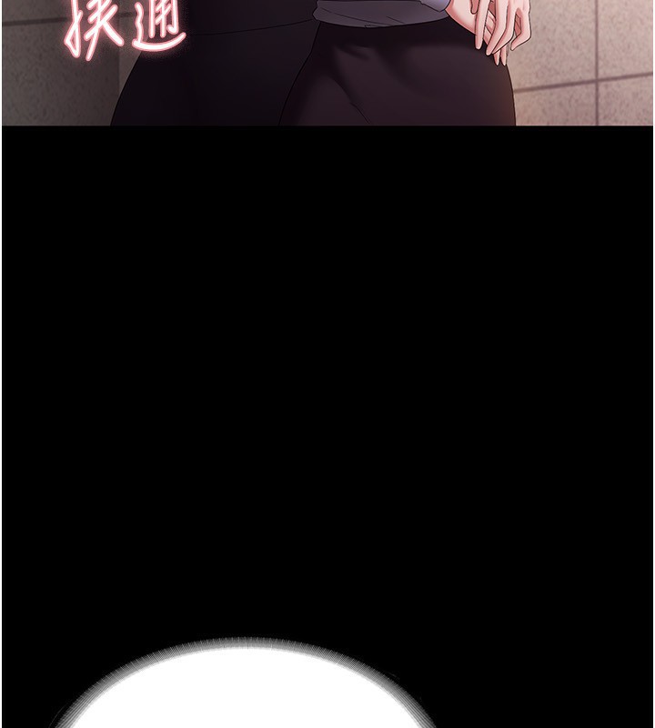 [韩国漫画] 老板娘的诱惑 剧情,OL,职场#[150P]-141