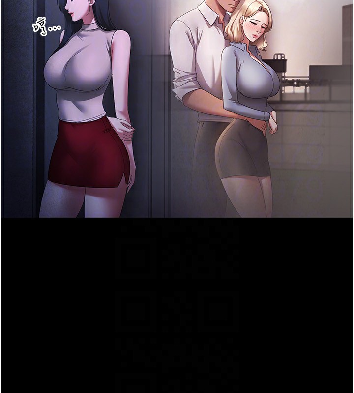 [韩国漫画] 老板娘的诱惑 剧情,OL,职场#[150P]-145