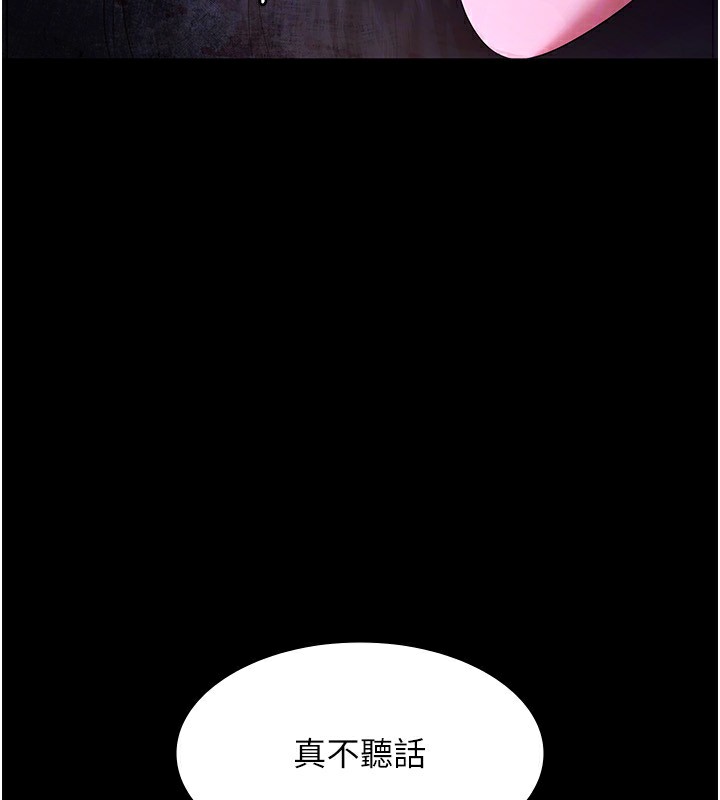 [韩国漫画] 老板娘的诱惑 剧情,OL,职场#[150P]-147