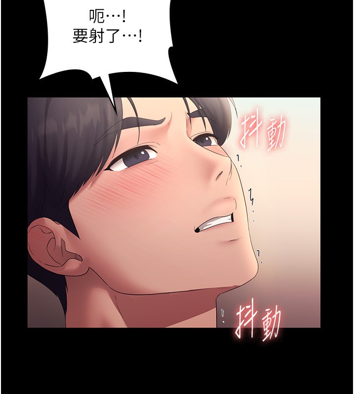 [韩国漫画] 老板娘的诱惑 剧情,OL,职场#[150P]-17