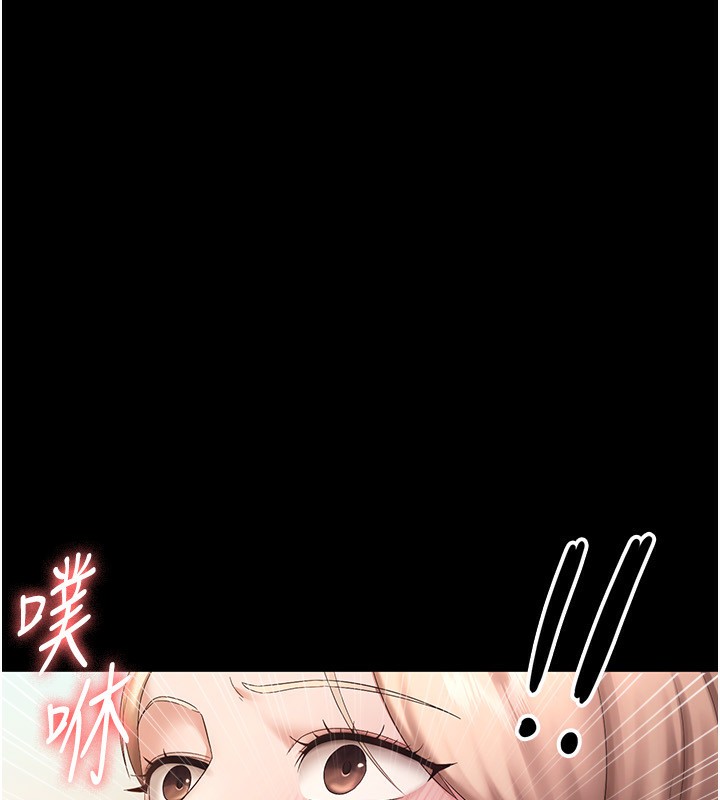 [韩国漫画] 老板娘的诱惑 剧情,OL,职场#[150P]-18