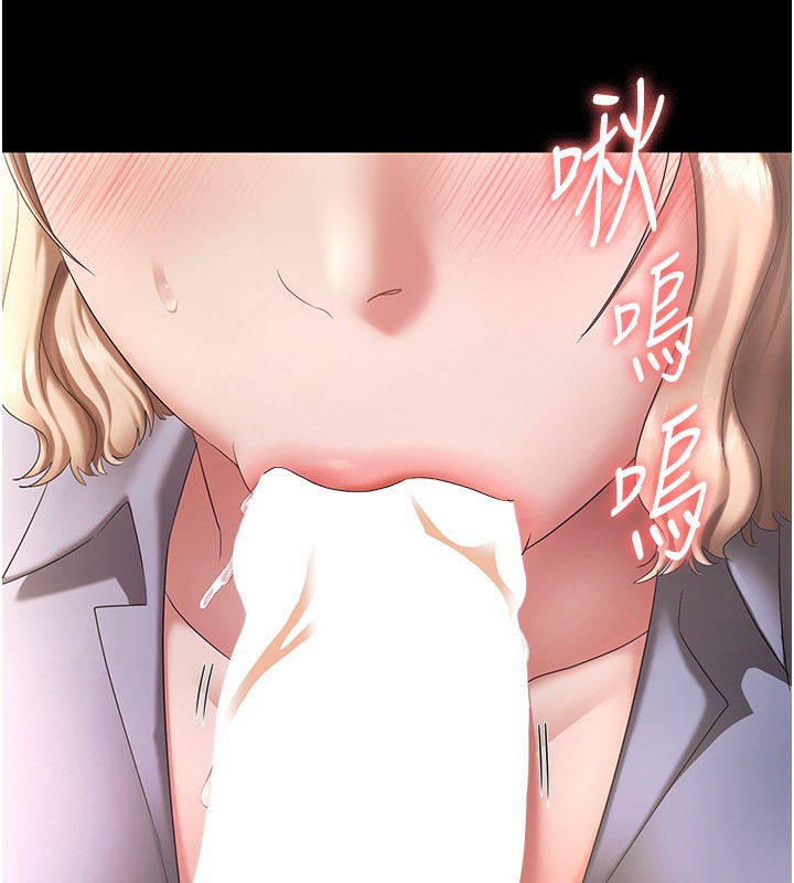 [韩国漫画] 老板娘的诱惑 剧情,OL,职场#[150P]-28