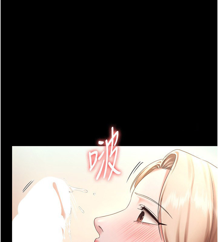 [韩国漫画] 老板娘的诱惑 剧情,OL,职场#[150P]-30