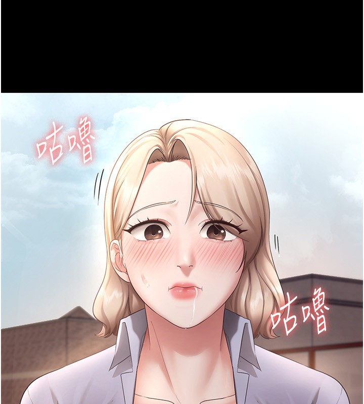 [韩国漫画] 老板娘的诱惑 剧情,OL,职场#[150P]-32