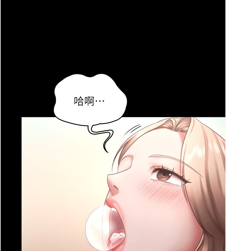 [韩国漫画] 老板娘的诱惑 剧情,OL,职场#[150P]-34