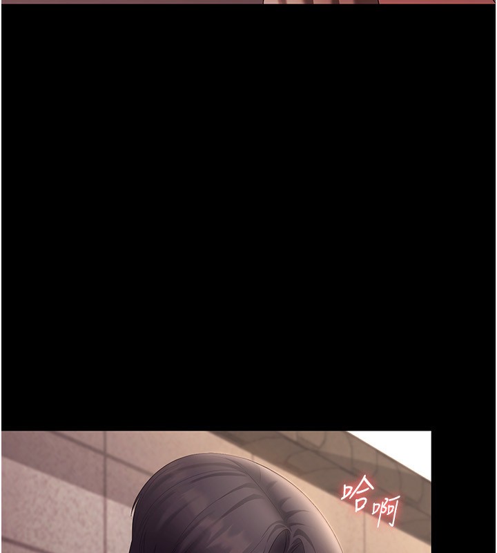 [韩国漫画] 老板娘的诱惑 剧情,OL,职场#[150P]-37