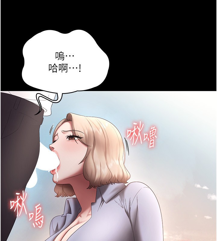 [韩国漫画] 老板娘的诱惑 剧情,OL,职场#[150P]-4
