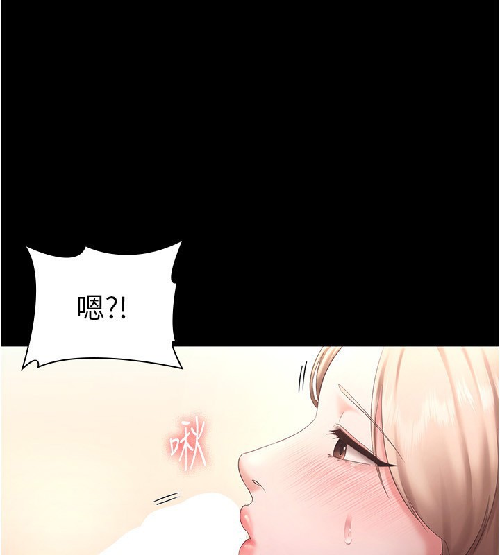 [韩国漫画] 老板娘的诱惑 剧情,OL,职场#[150P]-46