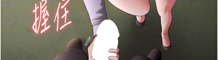 [韩国漫画] 老板娘的诱惑 剧情,OL,职场#[150P]-66