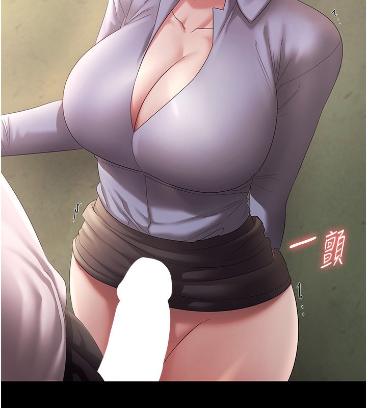 [韩国漫画] 老板娘的诱惑 剧情,OL,职场#[150P]-74